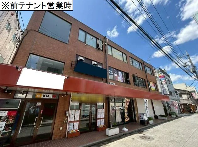 ダイニングバーの居抜き物件の外観