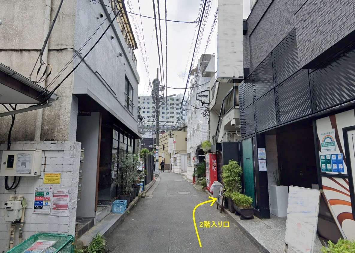 神泉の事務所仕様物件の外観