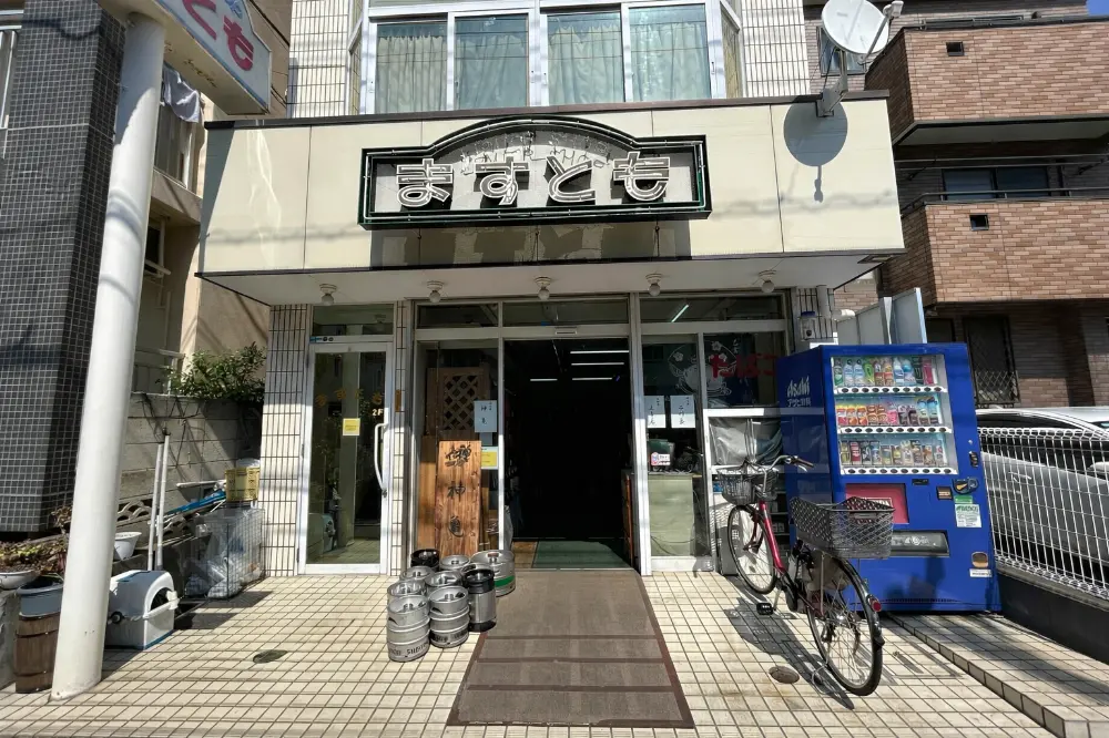 新所沢の物販居抜きの外観