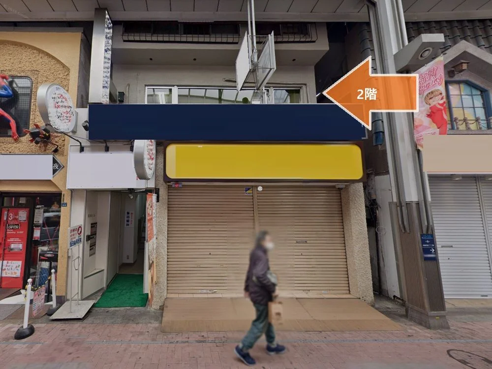 大山の事務所仕様物件の外観