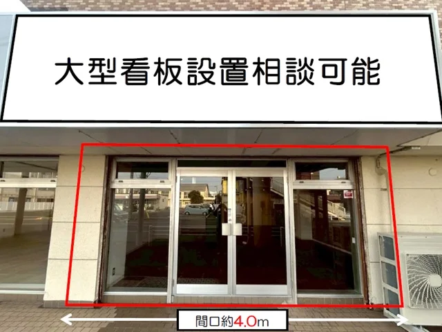 本千葉の事務所仕様物件の外観