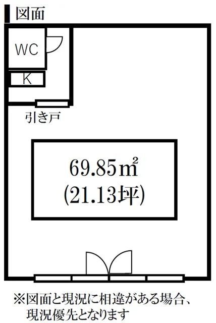 本千葉の事務所仕様物件の平面図