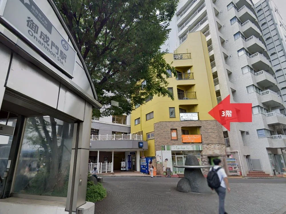 御成門の事務所仕様店舗物件の外観