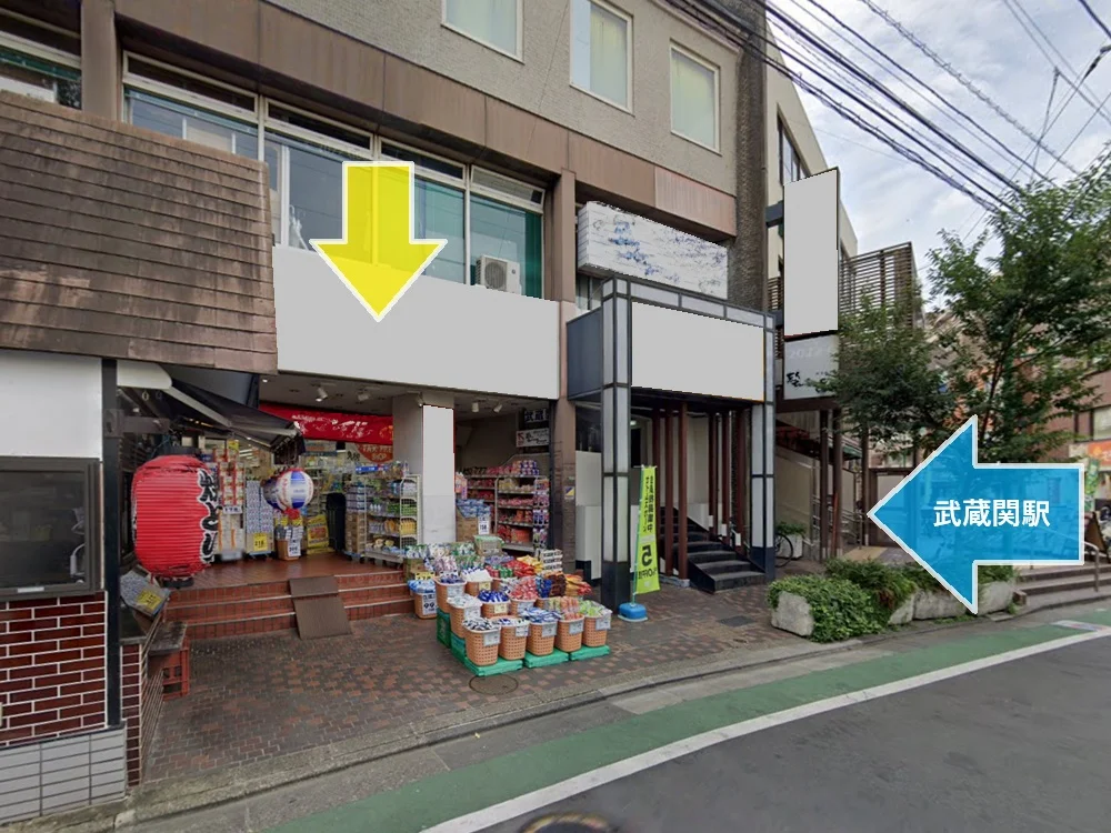 貸店舗(事務所仕様)の外観