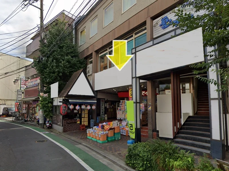 武蔵関の事務所仕様店舗物件の外観