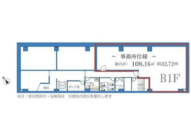 新橋の事務所仕様店舗物件の平面図
