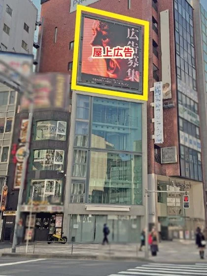 表参道のスケルトン物件の外観