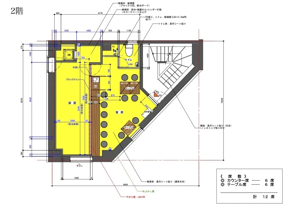 定食屋の居抜き物件の平面図