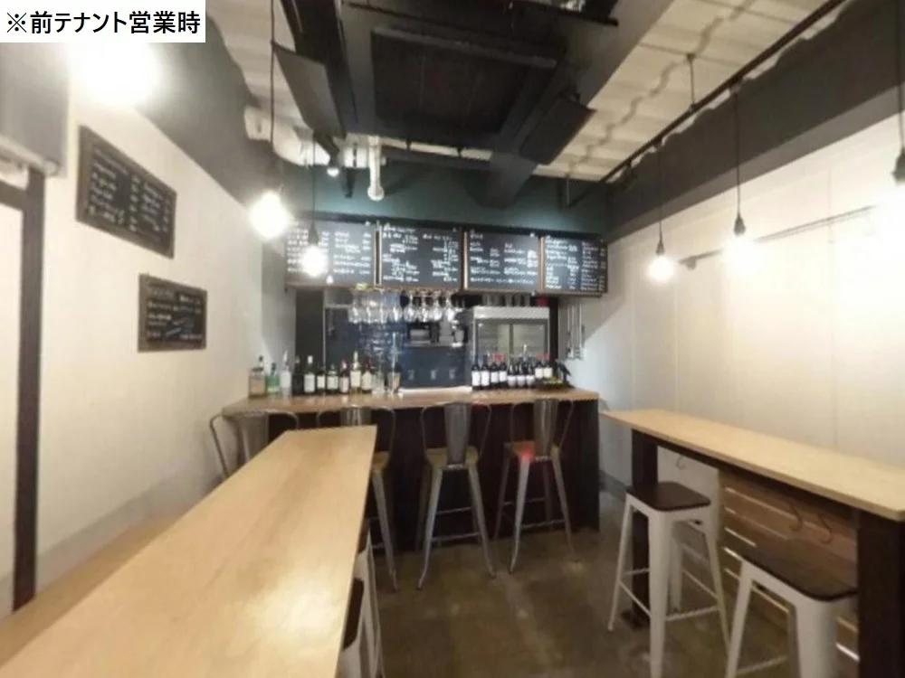 渋谷のカフェ・喫茶店居抜きの内装