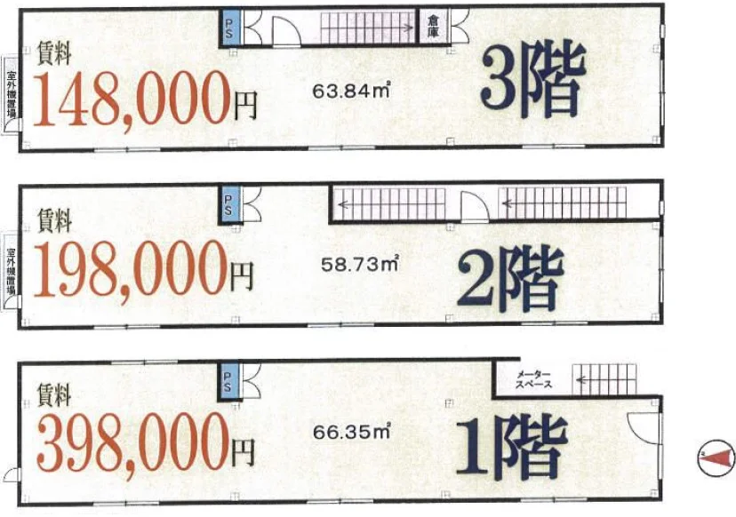 武蔵関のスケルトン物件の平面図