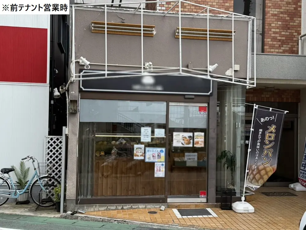 上本郷の居抜き店舗のエントランス