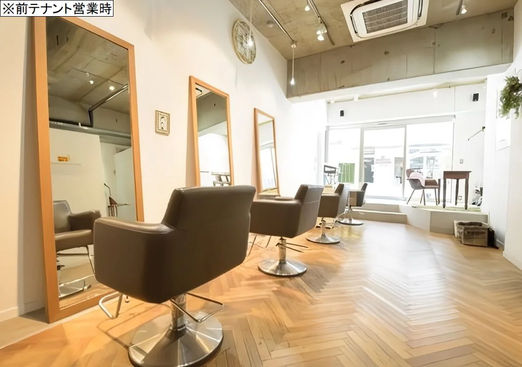 高田馬場の美容室・理容室居抜きの内装