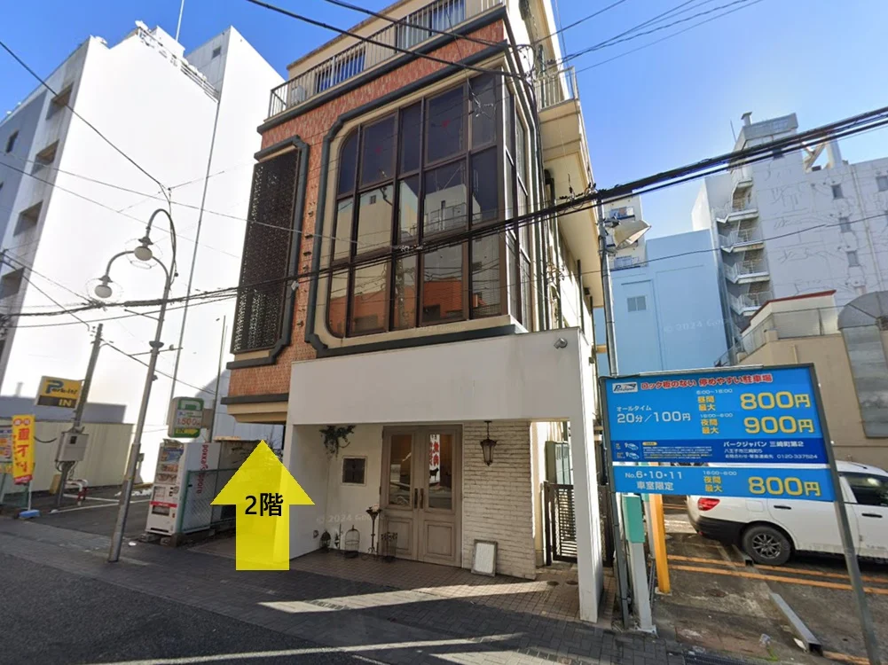 八王子のスケルトン店舗物件の外観