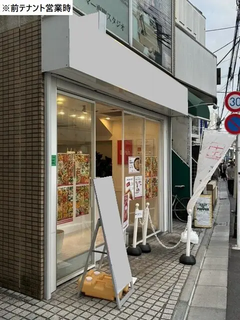 下北沢の居抜き店舗の外観