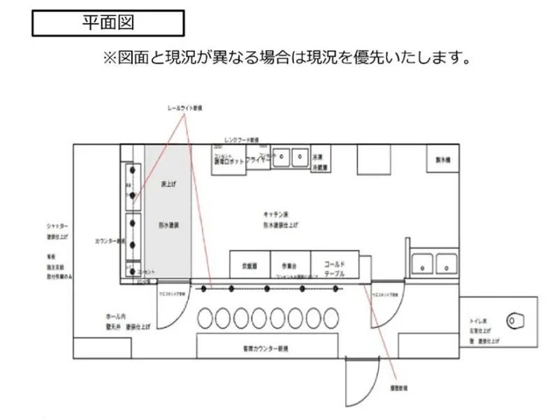下北沢の居抜き店舗の平面図