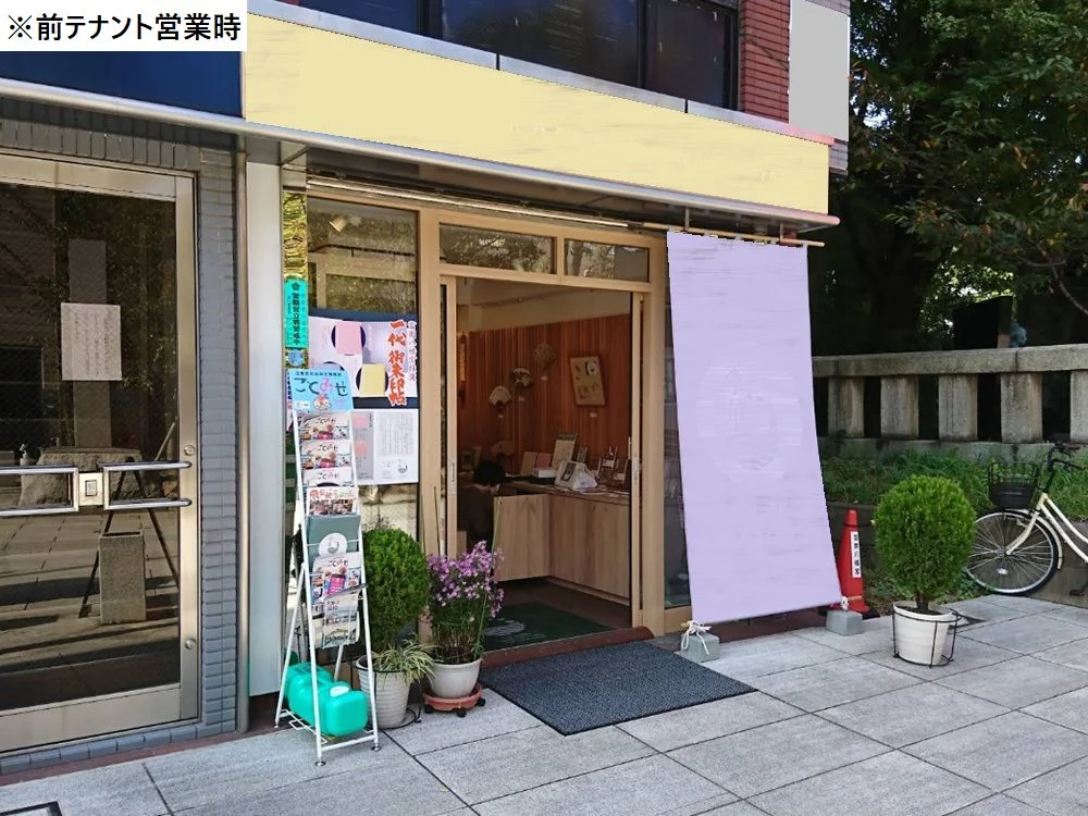 門前仲町の物販居抜きの外観