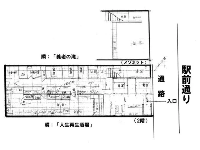 豊田の居抜き店舗の平面図