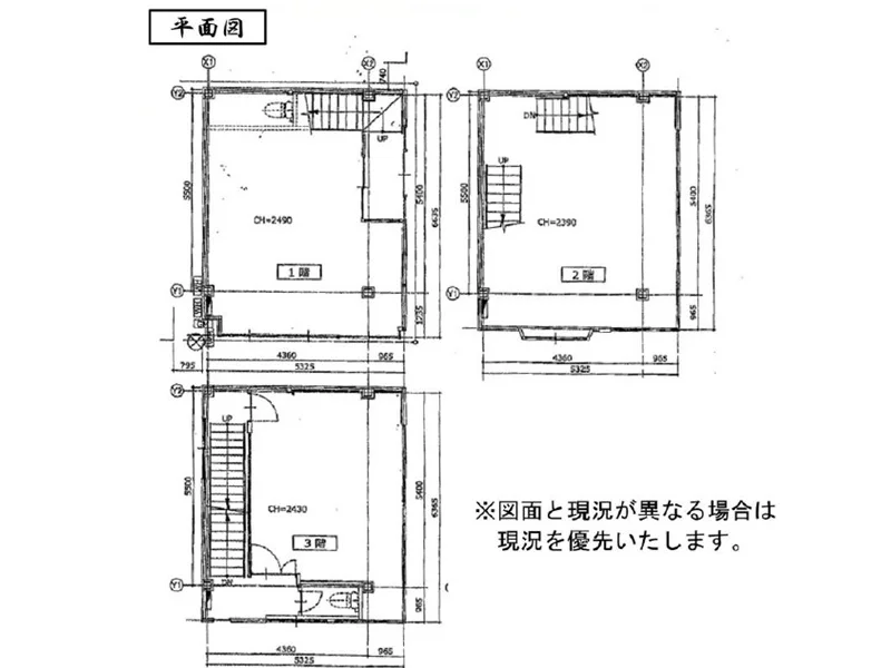新所沢のスケルトン物件の平面図