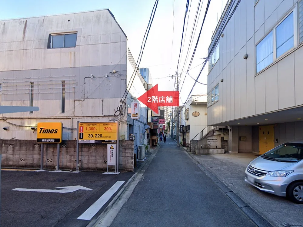 地下鉄成増のスナック・パブ居抜きの外観