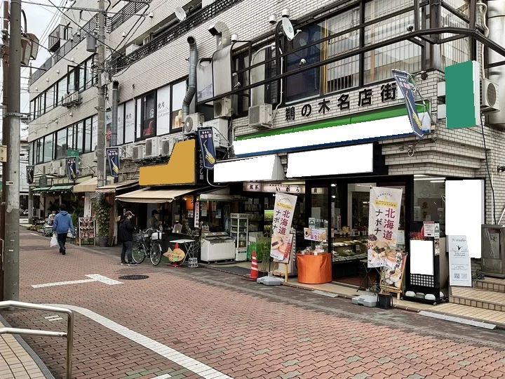 鵜の木のスケルトン物件の外観