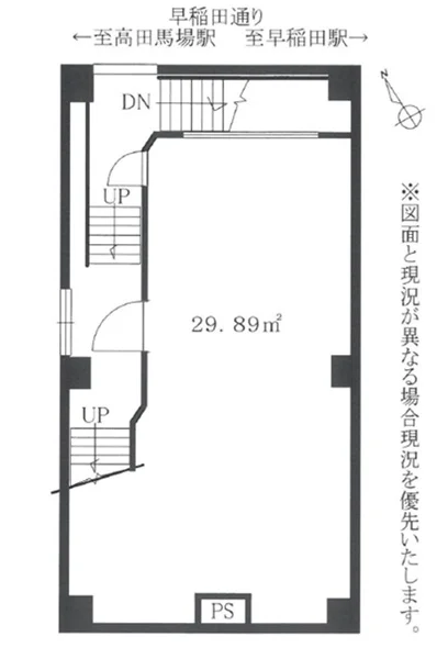高田馬場のスケルトン物件の平面図