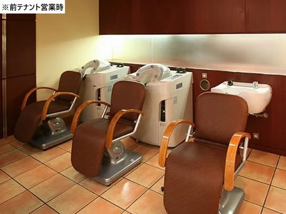美容室・理容室の居抜き物件のその他