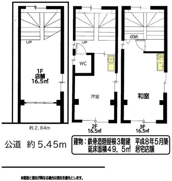 北千住のスケルトン物件の平面図