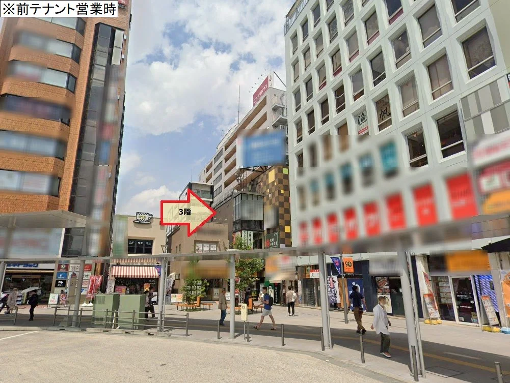 調布のスケルトン物件の外観