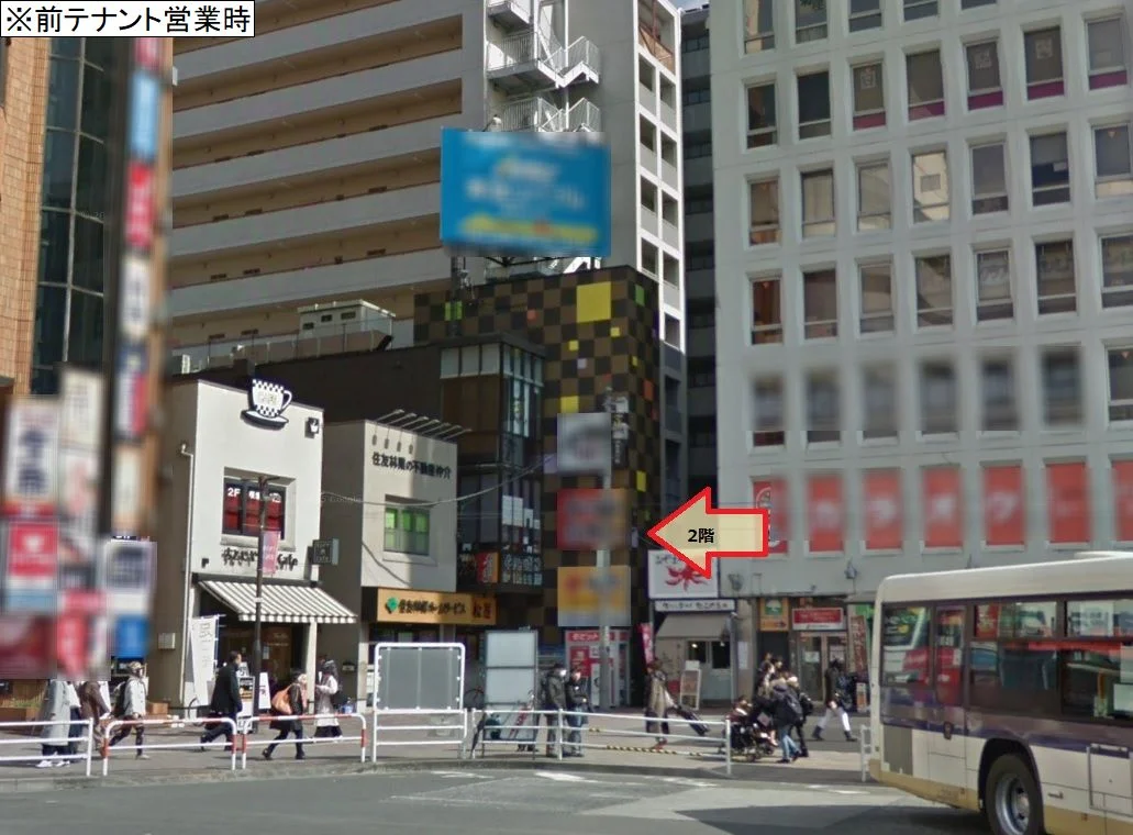 調布のスケルトン店舗物件の外観