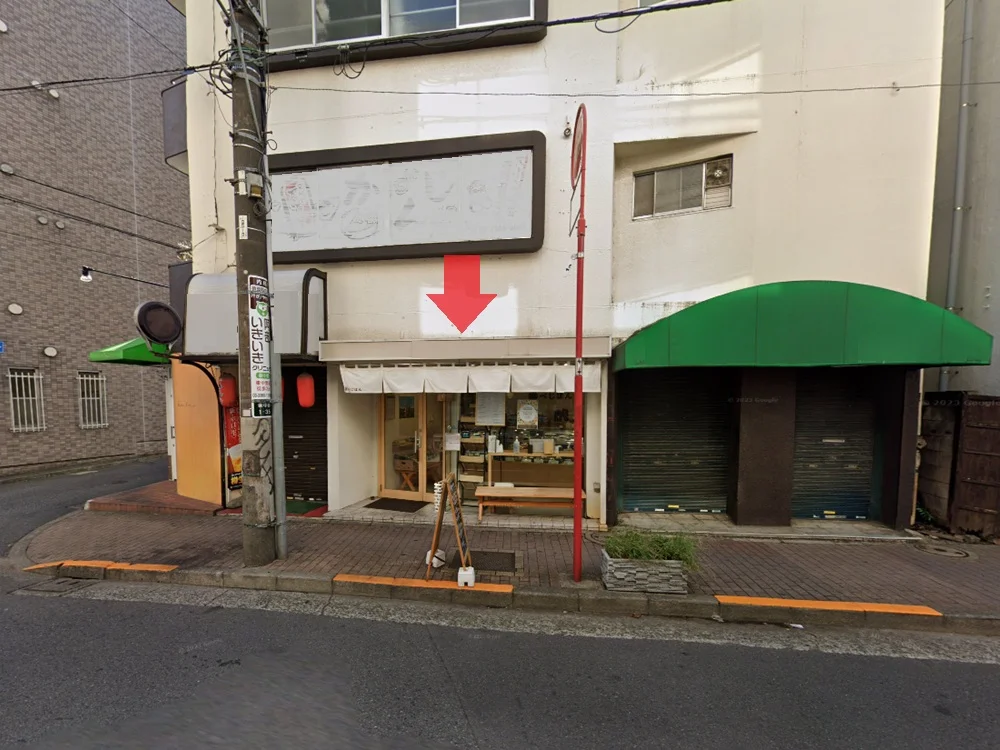 東中野のスケルトン店舗物件の外観