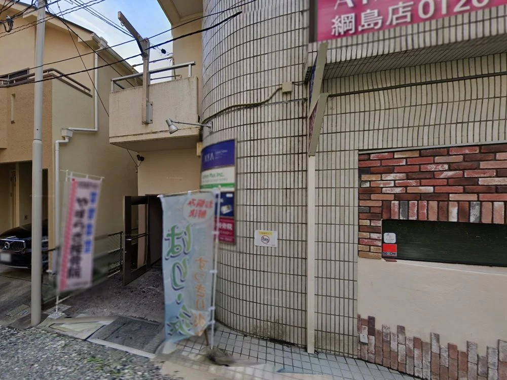 綱島の居抜き店舗の外観