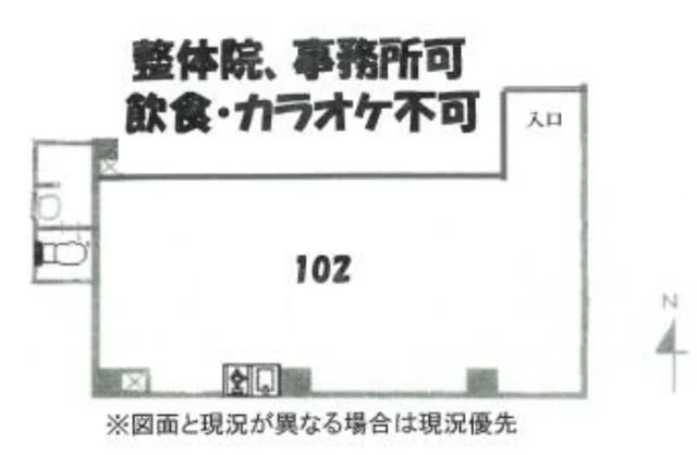 綱島の医院居抜きの平面図