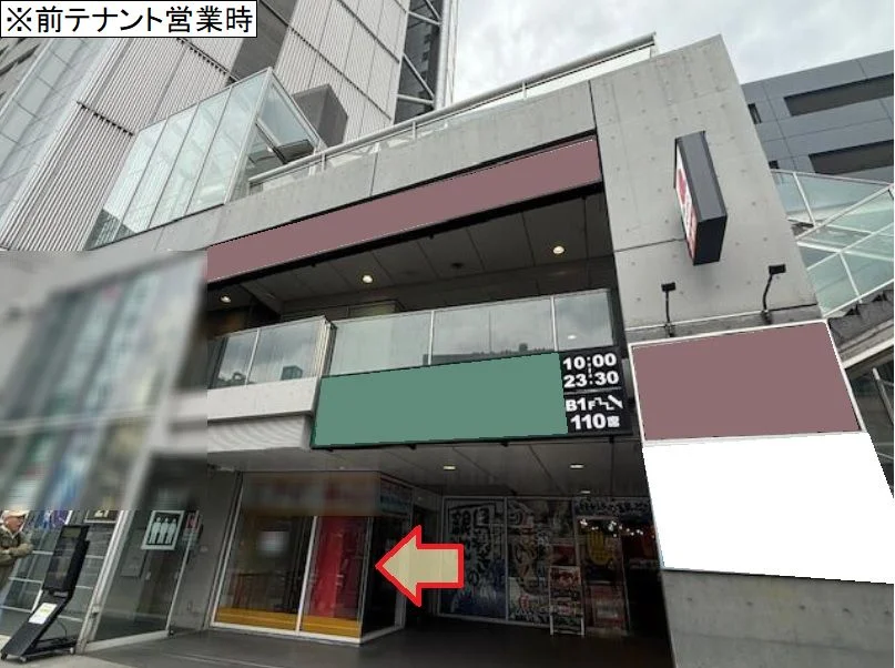 中野坂上の事務所仕様店舗物件の外観