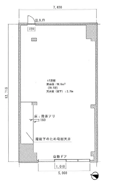 ひばりヶ丘のスケルトン物件の平面図