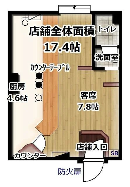 ひばりヶ丘の居抜き店舗の平面図