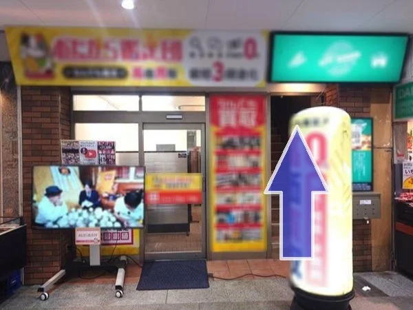 横須賀中央のダイニングバー居抜きのエントランス