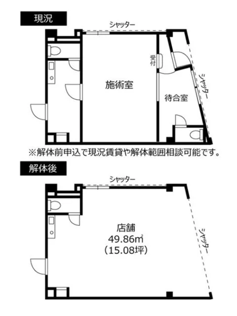 貸店舗(スケルトン)の平面図