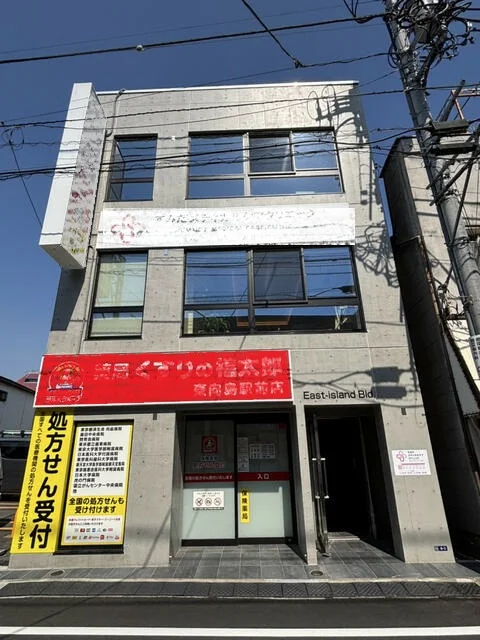 東向島のスケルトン店舗物件の外観