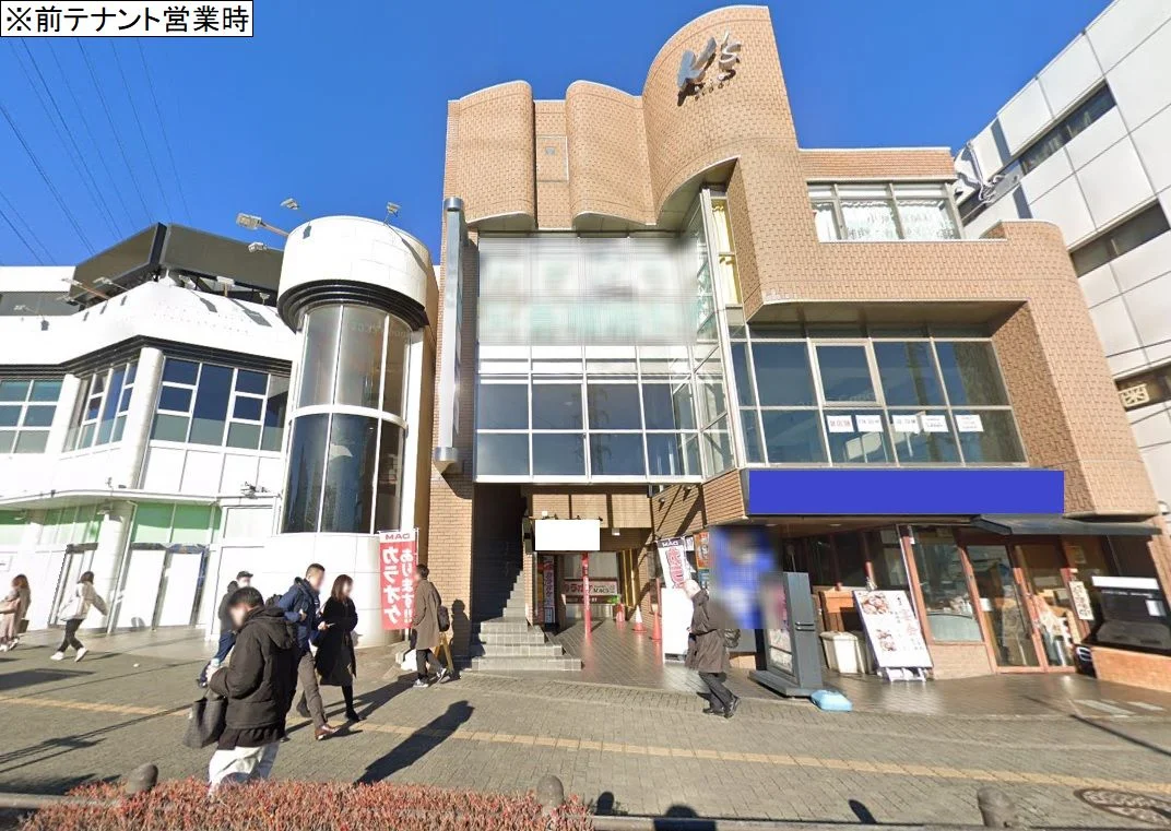 古淵のスナック・パブ居抜きの外観