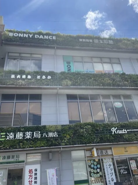 八潮の事務所仕様店舗物件の外観