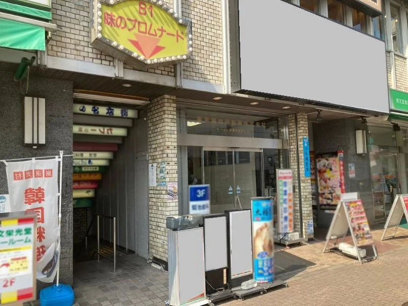 信濃町の居抜き店舗のエントランス