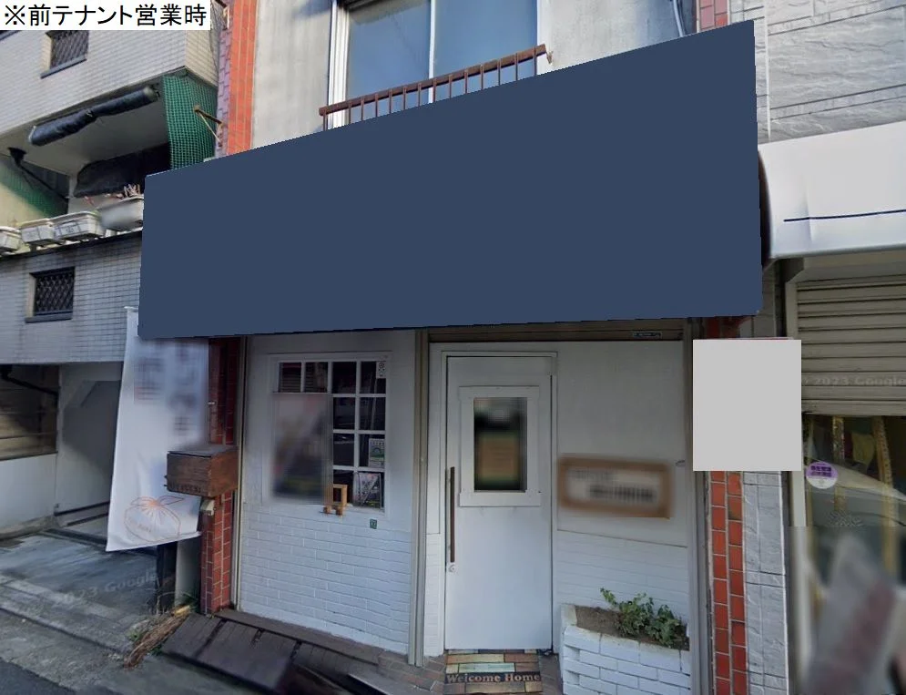 中村橋の居抜き店舗の外観