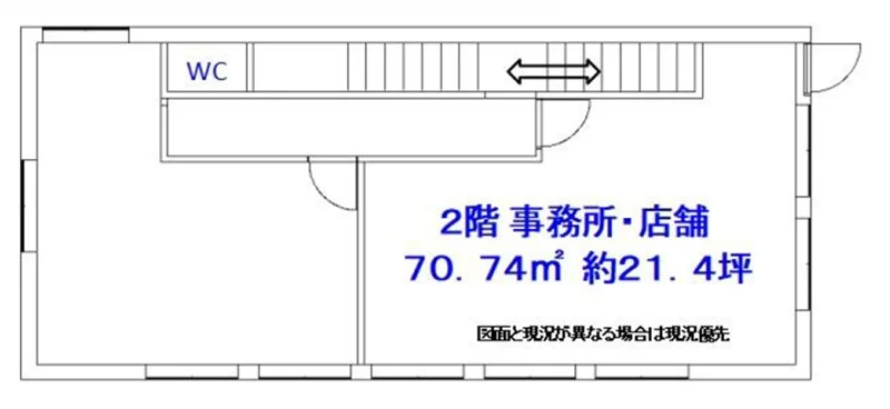 京急鶴見のスケルトン店舗物件の平面図