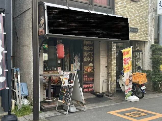 居酒屋の居抜き物件のエントランス