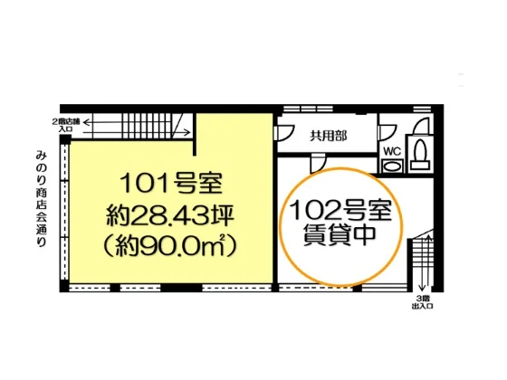 新小岩の事務所仕様物件の平面図