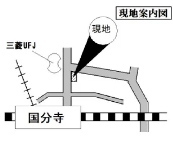 国分寺のスケルトン店舗物件の地図