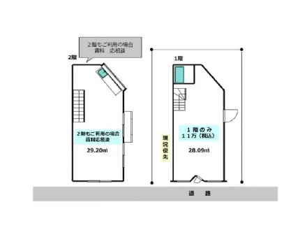 淵野辺の事務所仕様物件の平面図