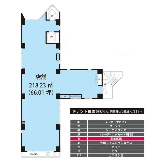 高田馬場のスケルトン店舗物件の平面図