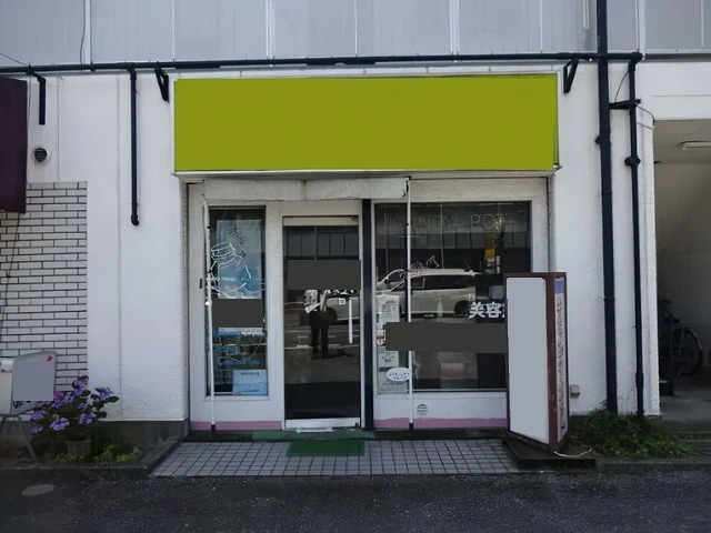 武蔵浦和のスケルトン店舗物件の外観