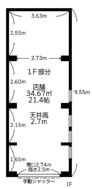 矢野口のスケルトン物件の平面図